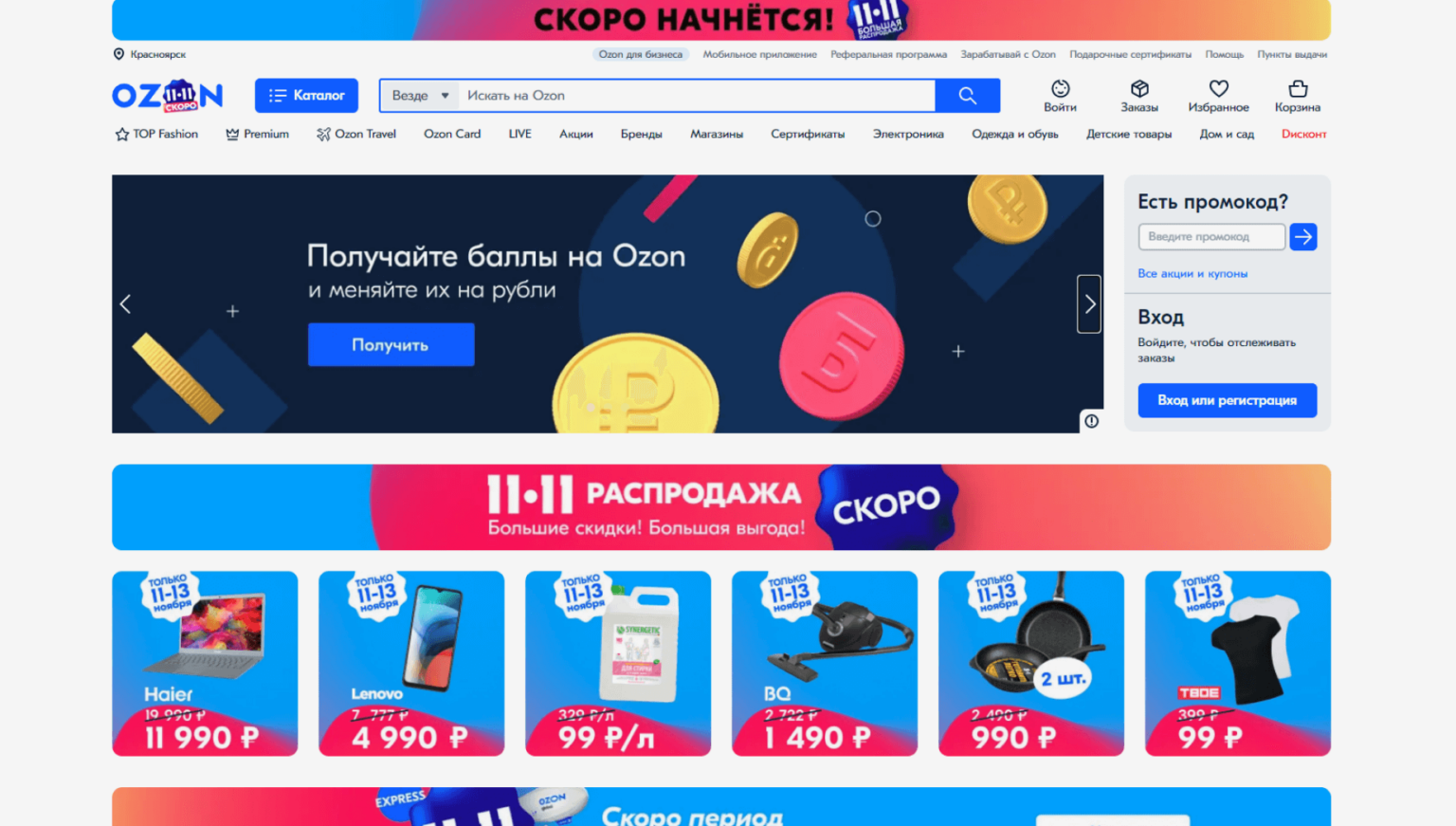 Что такое сайт-агрегатор: виды агрегаторов