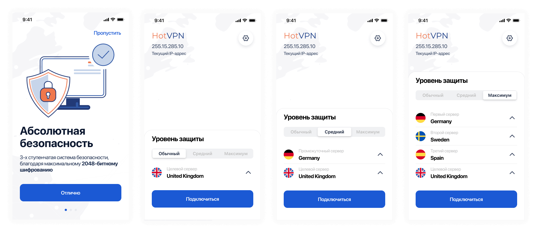  VPN Android HotVPN